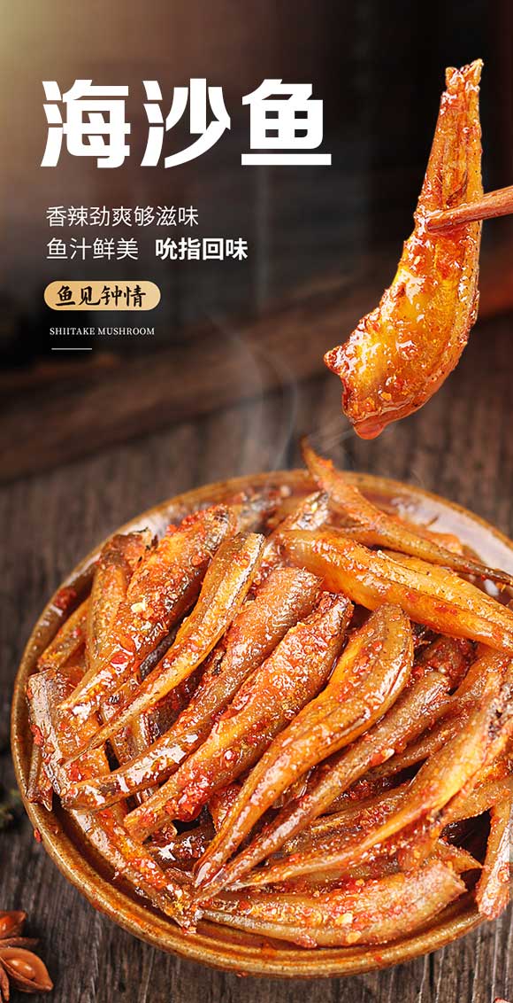 美味_01 美味_01