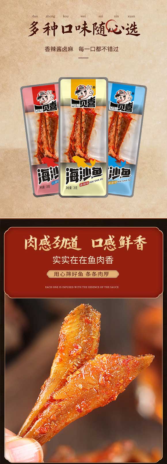 美味_03 美味_03