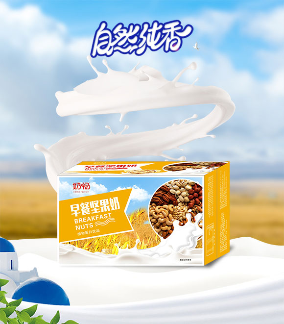 飲品_01 飲品_01