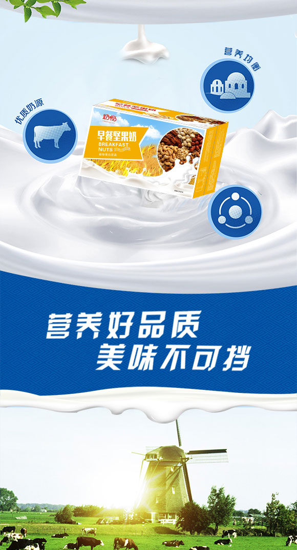飲品_02 飲品_02