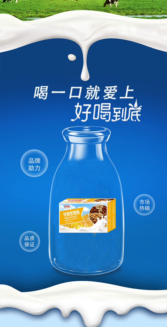 飲品_03 飲品_03