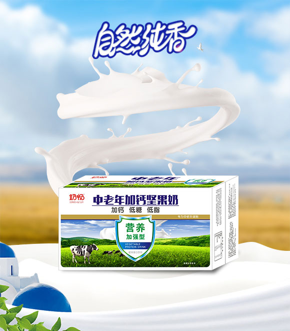 飲品_01 飲品_01