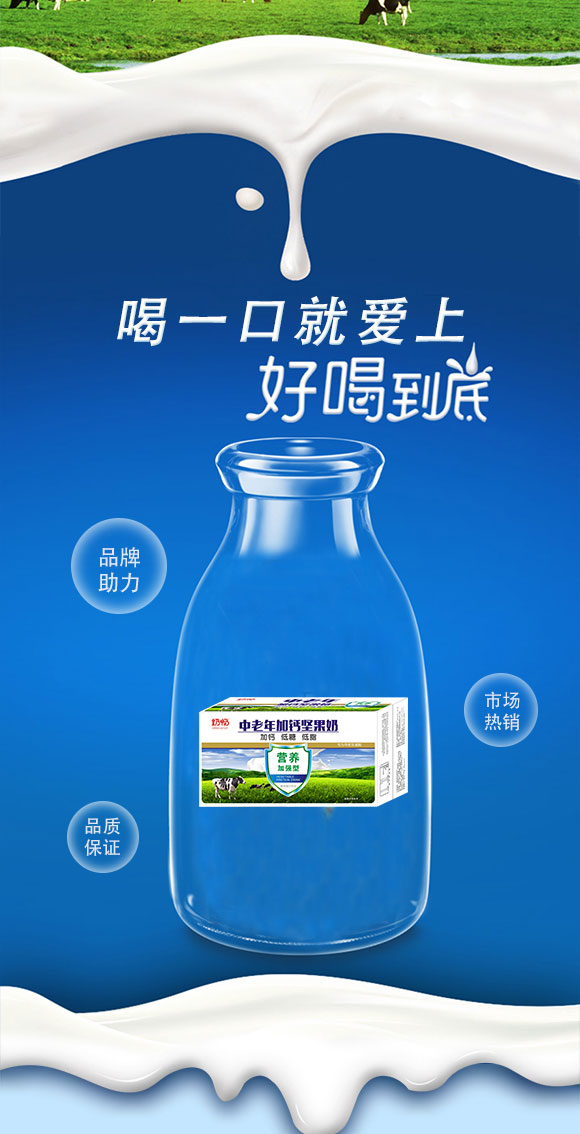 飲品_03 飲品_03