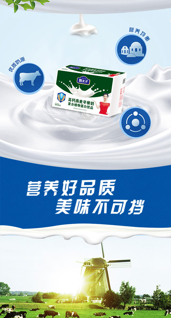 飲品_02 飲品_02