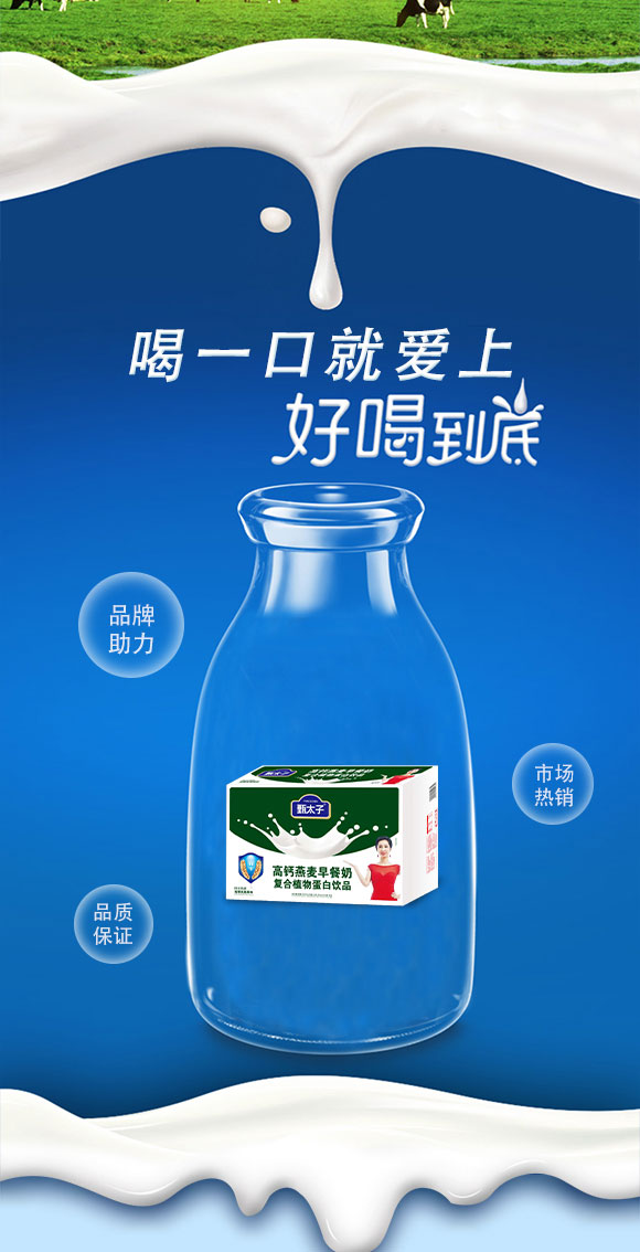 飲品_03 飲品_03