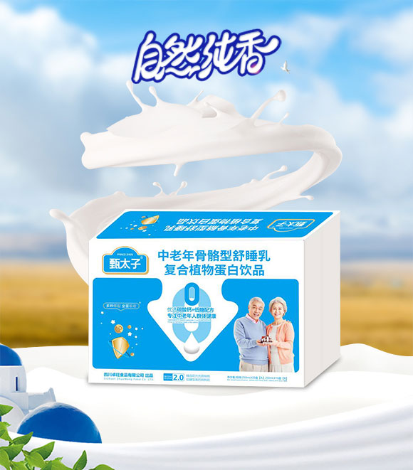 飲品_01 飲品_01