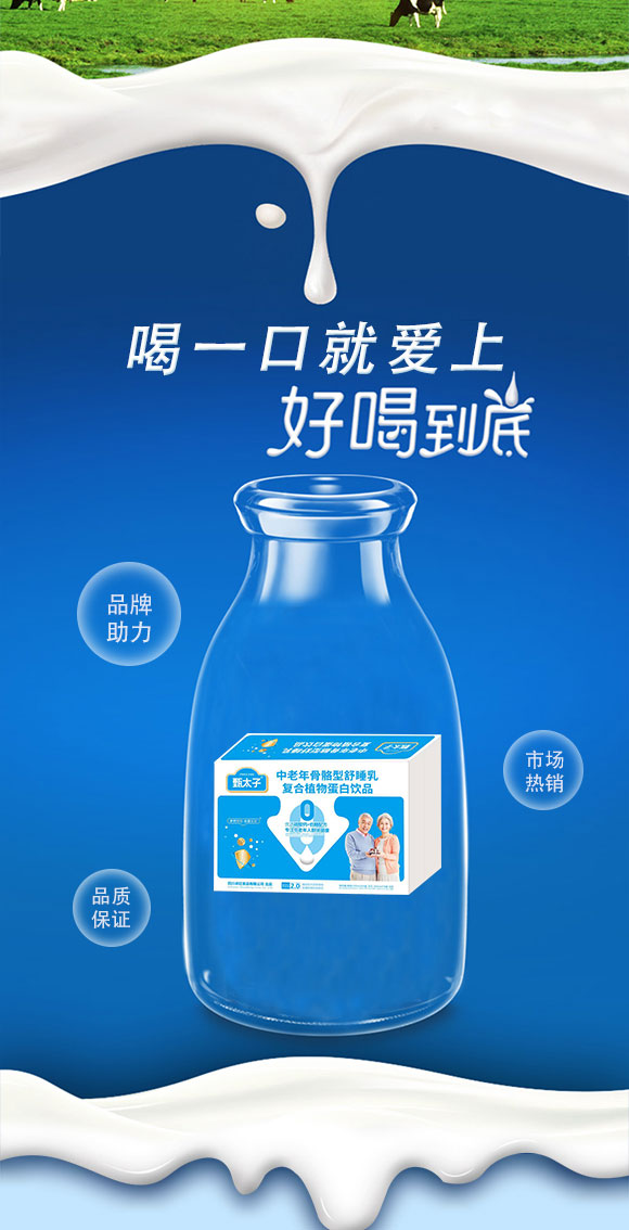 飲品_03 飲品_03
