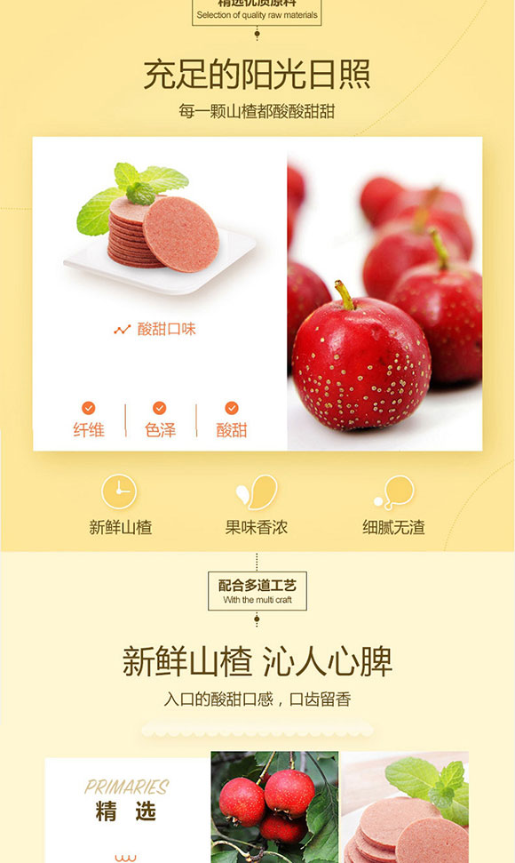 飲品_03 飲品_03