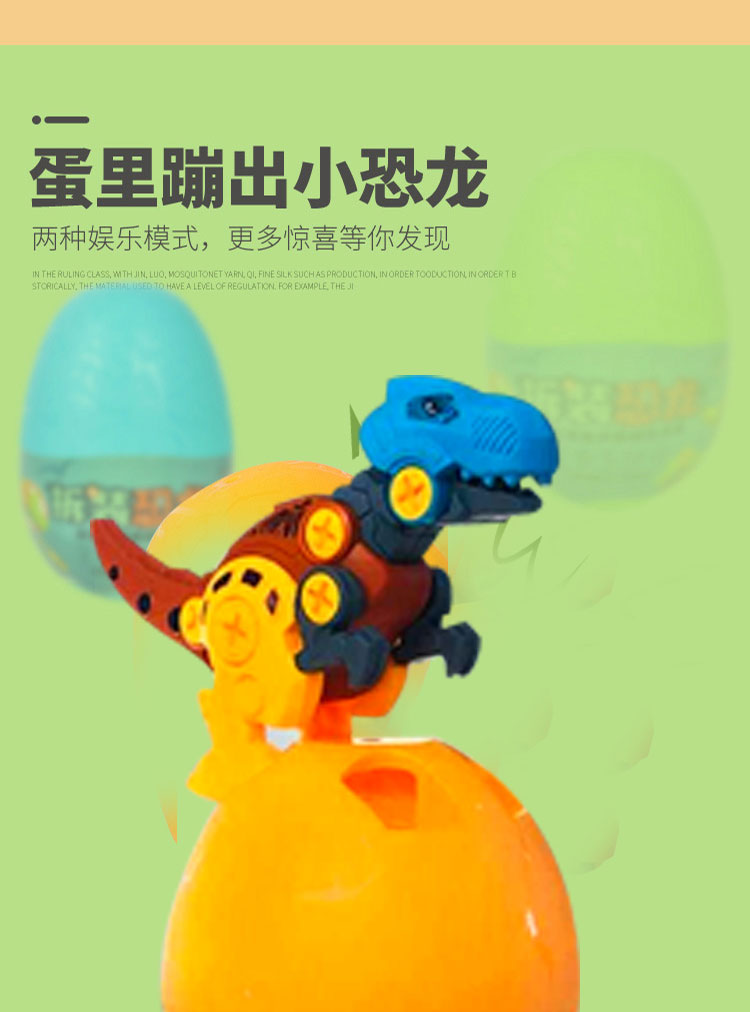 玩具_(dá)02 玩具_(dá)02