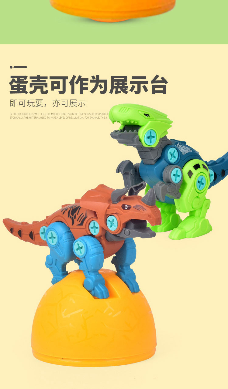 玩具_(dá)03 玩具_(dá)03