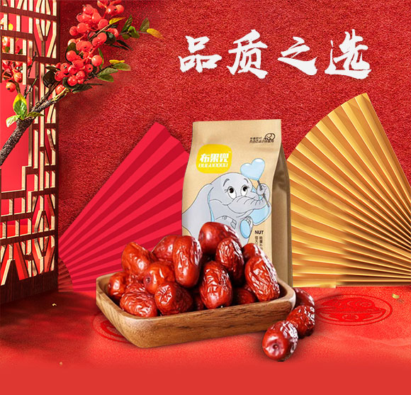 美味_01 美味_01