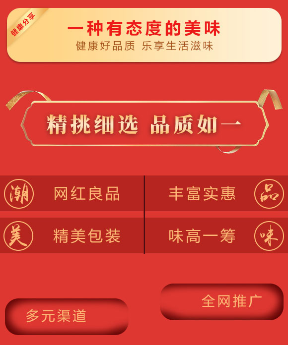 美味_02 美味_02