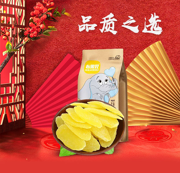 美味_01 美味_01