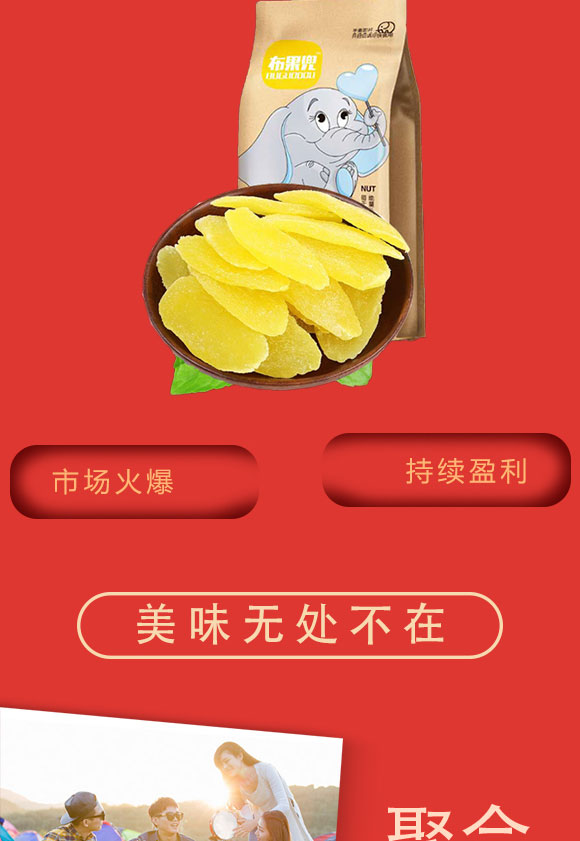 美味_03 美味_03
