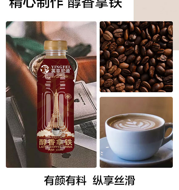 英菲尼迪醇香拿鐵 (2) 英菲尼迪醇香拿鐵 (2)