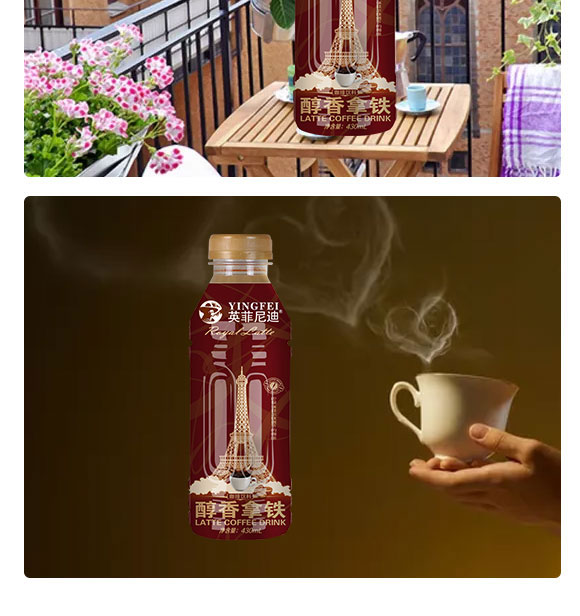 英菲尼迪醇香拿鐵 (4) 英菲尼迪醇香拿鐵 (4)