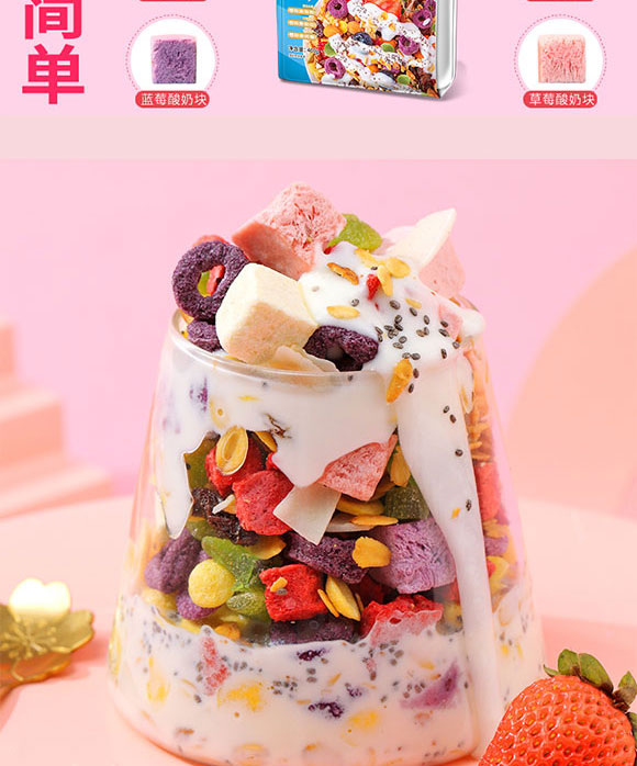 沃達食品(山東)有限公司-水果燕麥3_05 沃達食品(山東)有限公司-水果燕麥3_05