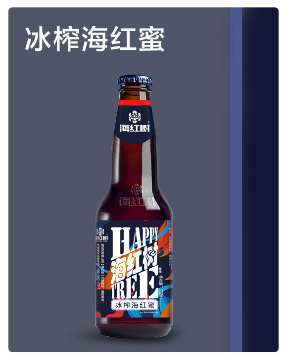 山西海紅樹(shù)食品有限公司-藍(lán)色玻璃瓶_01 山西海紅樹(shù)食品有限公司-藍(lán)色玻璃瓶_01