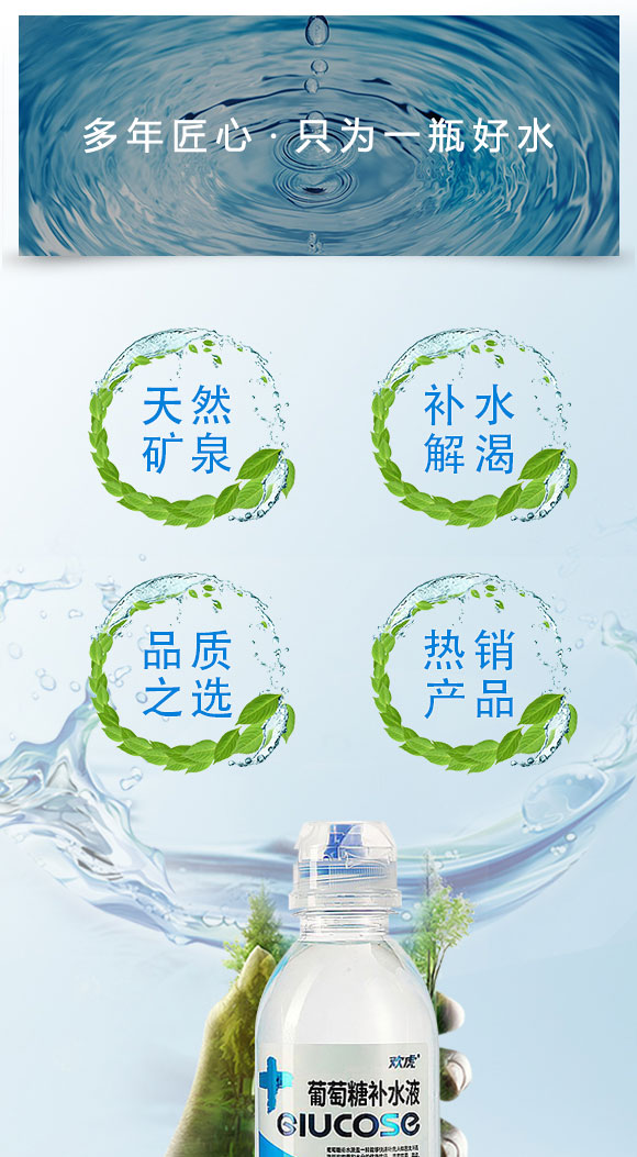 飲品_02 飲品_02