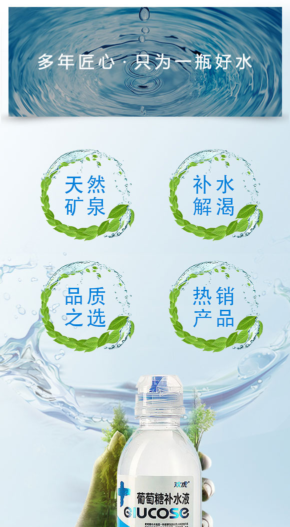 飲品_02 飲品_02