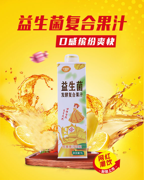 飲品_01 飲品_01