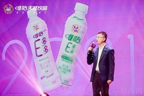四川唯怡飲料食品有限公司總經(jīng)理馬云飛在發(fā)布會(huì)上致辭 四川唯怡飲料食品有限公司總經(jīng)理馬云飛在發(fā)布會(huì)上致辭