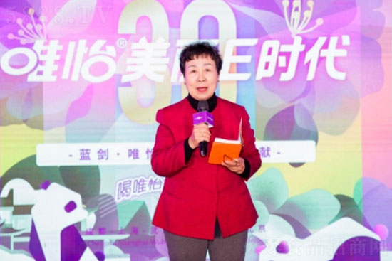 ▲中國(guó)營(yíng)養(yǎng)學(xué)會(huì)副理事長(zhǎng)兼翟鳳英曾從專(zhuān)業(yè)角度對(duì)唯怡天然飲品給予肯定 ▲中國(guó)營(yíng)養(yǎng)學(xué)會(huì)副理事長(zhǎng)兼翟鳳英曾從專(zhuān)業(yè)角度對(duì)唯怡天然飲品給予肯定