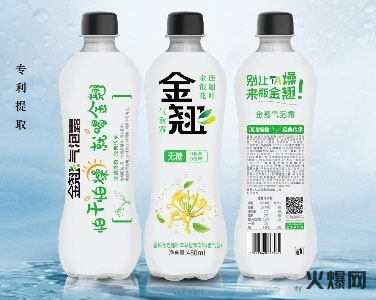金翹氣泡露 金翹氣泡露
