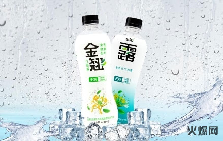 金翹氣泡露 金翹氣泡露