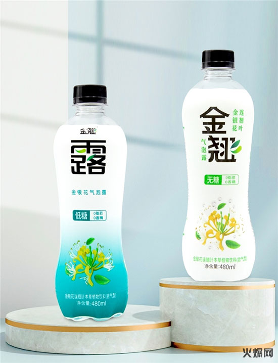 金翹氣泡露 金翹氣泡露