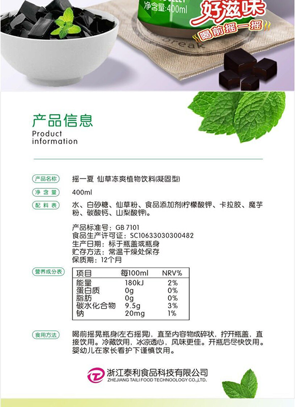 uһɲ݃ˬ400ml