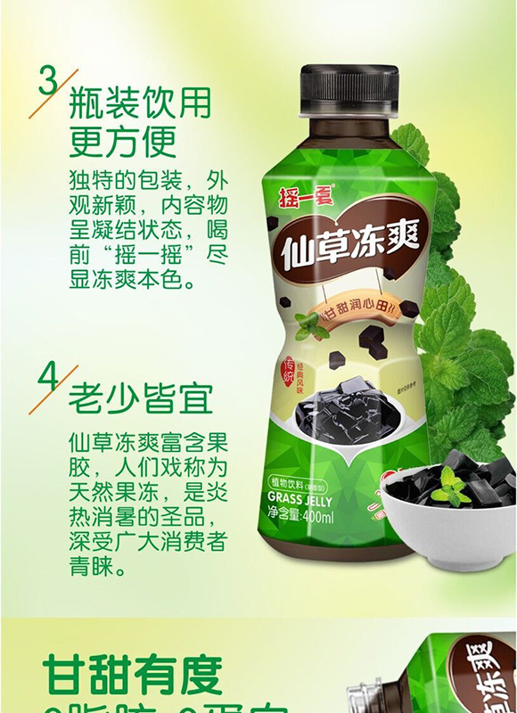uһɲ݃ˬ400ml