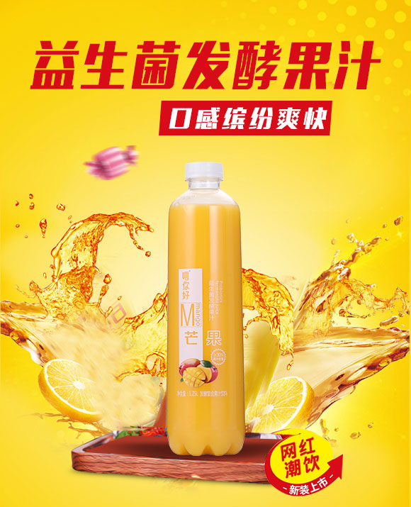 果汁_01 果汁_01