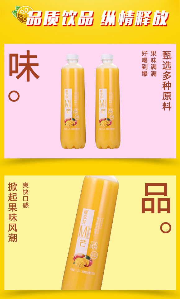 果汁_02 果汁_02