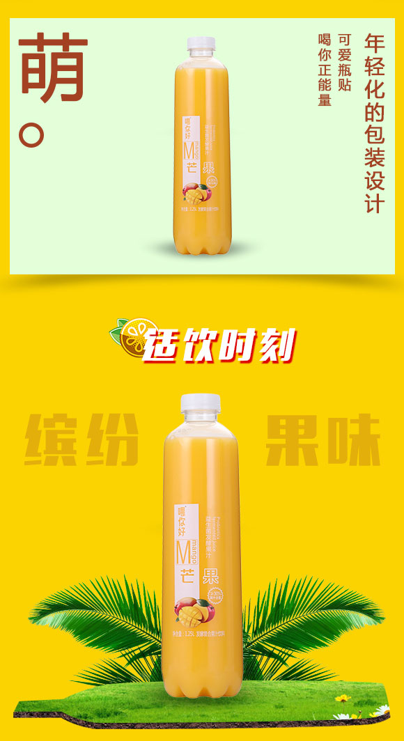 果汁_03 果汁_03
