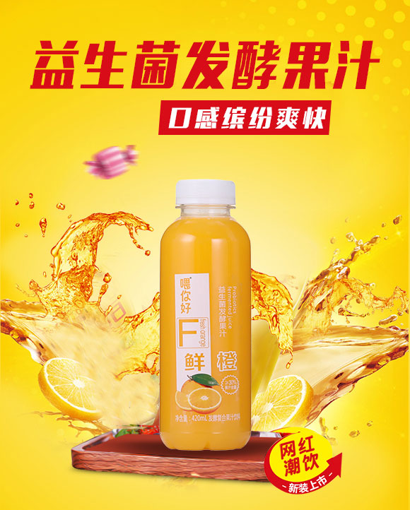 果汁_01 果汁_01