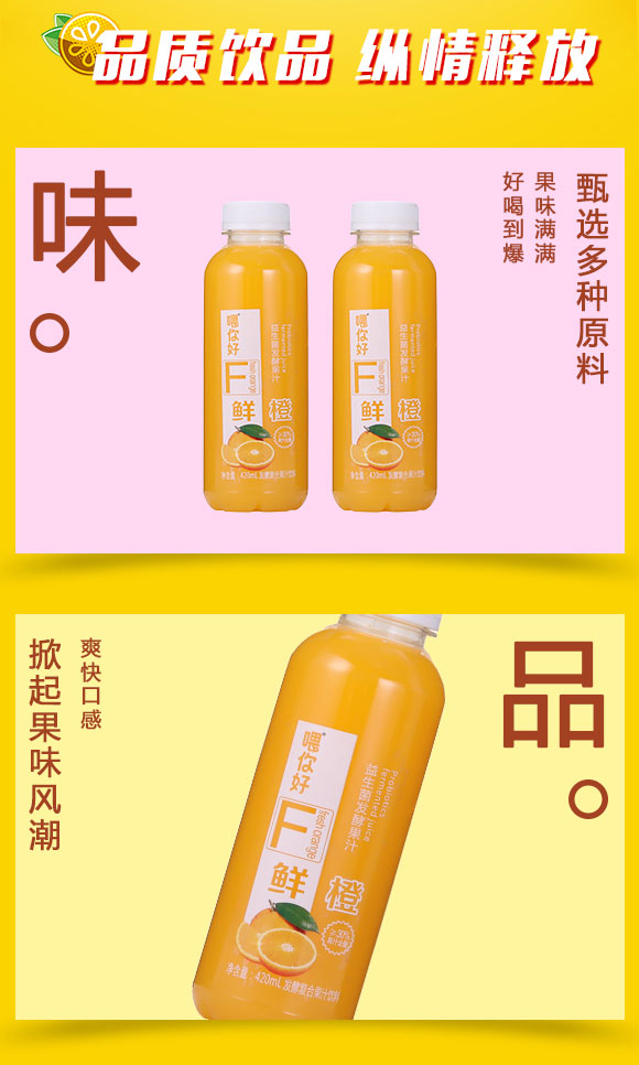 果汁_02 果汁_02