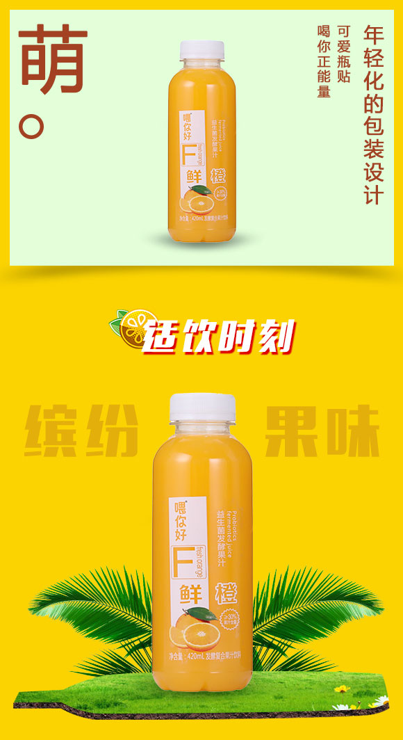 果汁_03 果汁_03