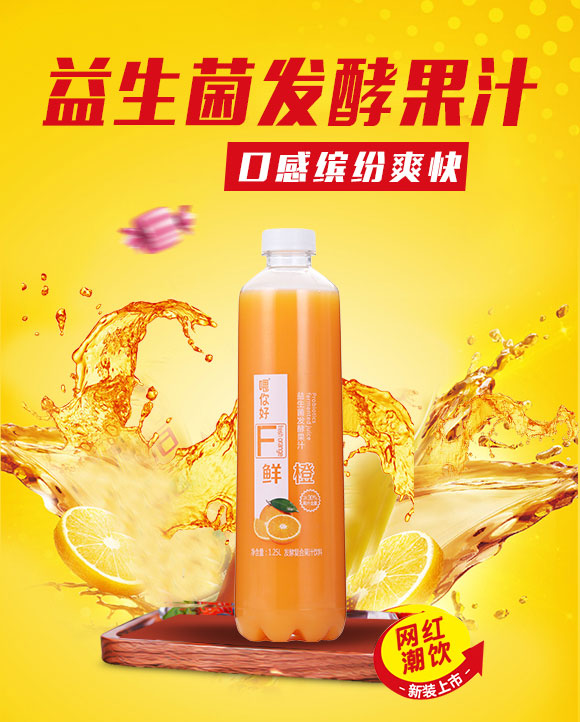 果汁_01 果汁_01