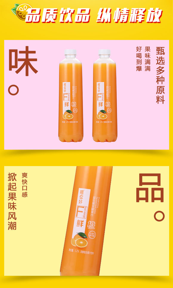 果汁_02 果汁_02