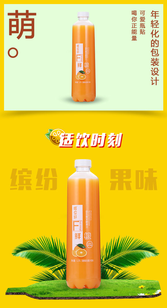 果汁_03 果汁_03