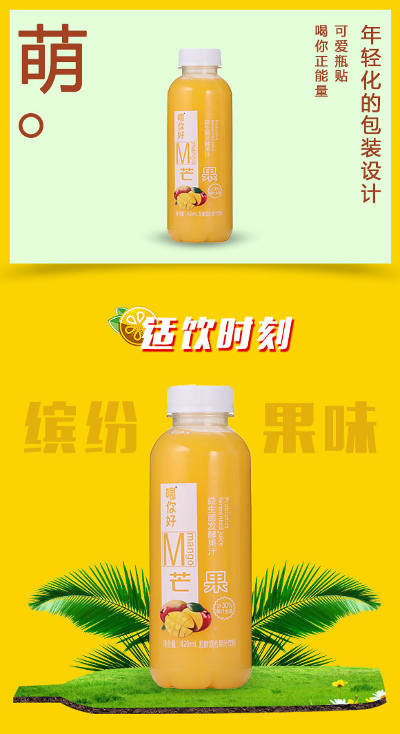 果汁_03 果汁_03