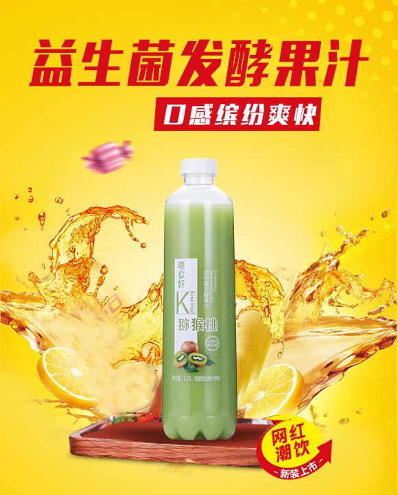 果汁_01 果汁_01
