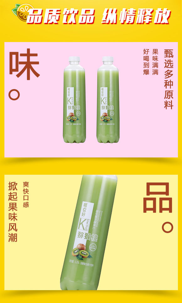 果汁_02 果汁_02