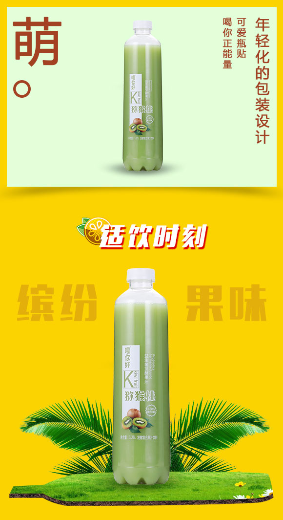 果汁_03 果汁_03