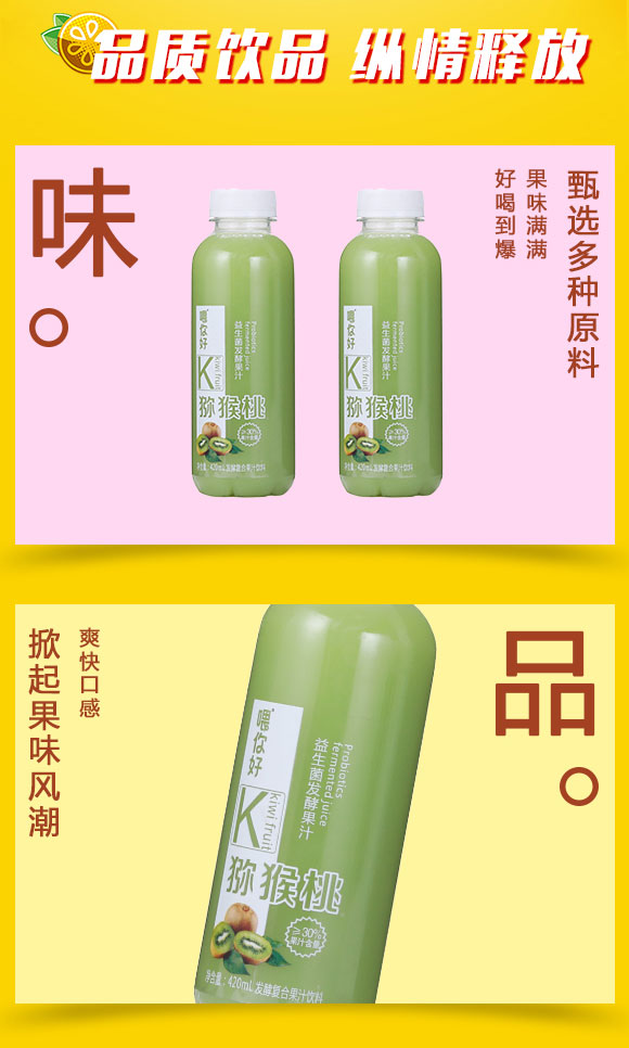 果汁_02 果汁_02