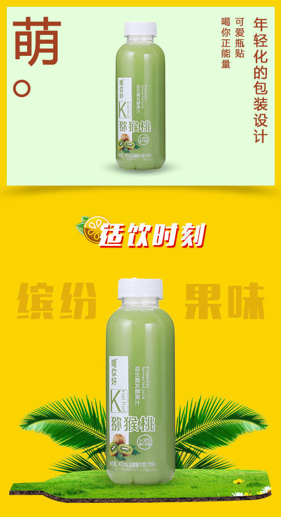 果汁_03 果汁_03