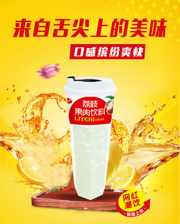 果汁_01 果汁_01
