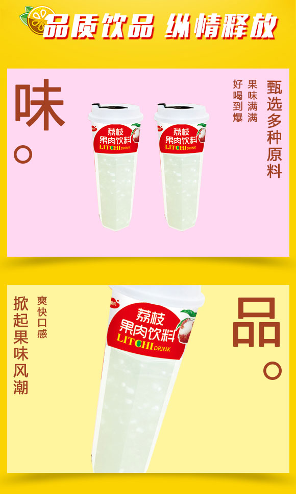 果汁_02 果汁_02