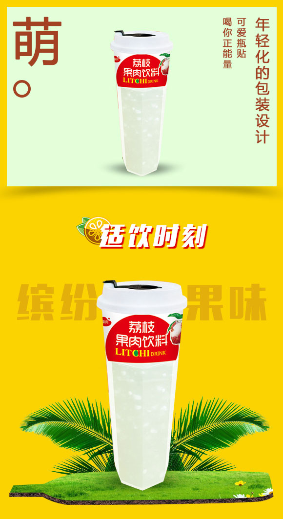 果汁_03 果汁_03